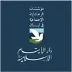 دار الأيتام الإسلامية — مؤسسات الرعاية الاجتماعية في لبنان